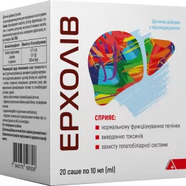 Ерхолів, розчин для орального застосування, саше 10 мл, №20 | интернет-аптека Farmaco.ua