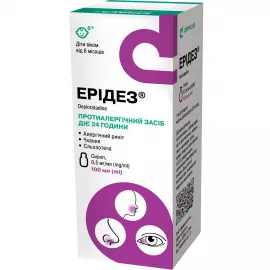 Ерідез, сироп, 0.5 мг/мл, флакон 100 мл | интернет-аптека Farmaco.ua