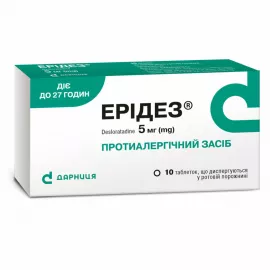 Ерідез, таблетки що диспергуються в ротовій порожнині, 5 мг, №10 | интернет-аптека Farmaco.ua