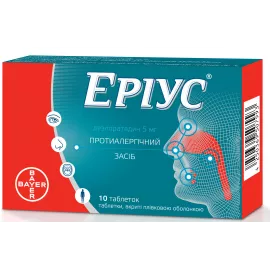 Еріус®, таблетки вкриті оболонкою, 5 мг, №10 | интернет-аптека Farmaco.ua