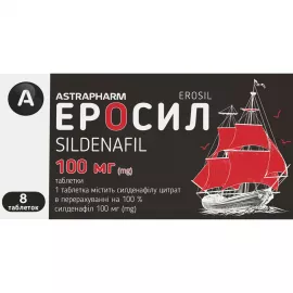 Еросил, таблетки, 100 мг, №8 | интернет-аптека Farmaco.ua