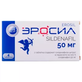 Еросил, таблетки, 50 мг, №4 | интернет-аптека Farmaco.ua