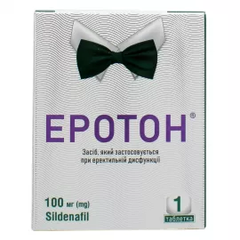 Еротон, таблетки, 100 мг, №1 | интернет-аптека Farmaco.ua