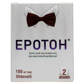 Еротон, таблетки, 100 мг, №2 | интернет-аптека Farmaco.ua