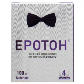 Еротон, таблетки, 100 мг, №4 | интернет-аптека Farmaco.ua