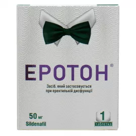 Еротон, таблетки, 50 мг, №1 | интернет-аптека Farmaco.ua