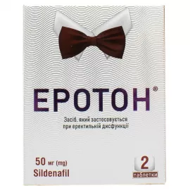 Еротон, таблетки, 50 мг, №2 | интернет-аптека Farmaco.ua