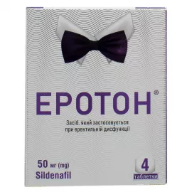 Еротон, таблетки, 50 мг, №4 | интернет-аптека Farmaco.ua