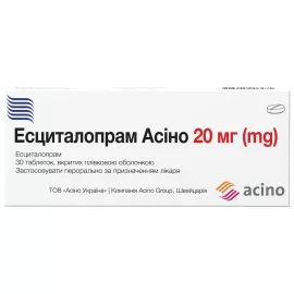 Есциталопрам Асіно, таблетки вкриті оболонкою, 20 мг, №30 (10х3) | интернет-аптека Farmaco.ua