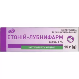 Етоній-Лубнифарм, мазь, туба 15 г, 1% | интернет-аптека Farmaco.ua