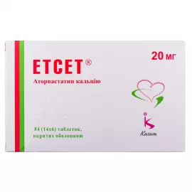 Етсет, таблетки вкриті оболонкою, 20 мг, №84 (14х6) | интернет-аптека Farmaco.ua