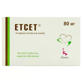 Етсет, таблетки вкриті оболонкою, 80 мг, №28 (14х2) | интернет-аптека Farmaco.ua