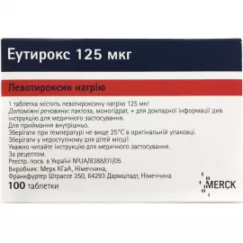 Эутирокс, таблетки, 125 мкг, №100 | интернет-аптека Farmaco.ua