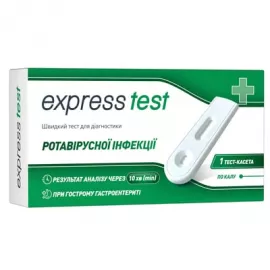Express Test, тест-касета для диагностики ротавирусной инфекции в фекалиях, №1 | Farmaco.ua Express Test, тест-касета для диагностики ротавирусной инфекции в фекалиях, №1 | интернет-аптека Farmaco.ua
