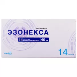 Езонекса, таблетки, 40 мг, №14 | интернет-аптека Farmaco.ua