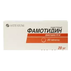 Фамотидин, таблетки, 0.02 г, №20 | интернет-аптека Farmaco.ua
