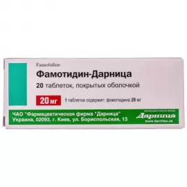Фамотидин, таблетки покрытые оболочкой, 20 мг, №20 | интернет-аптека Farmaco.ua