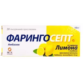 Фарингосепт, леденцы прессованные со вкусом лимона, 10 мг, №20 | интернет-аптека Farmaco.ua