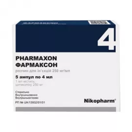 Фармаксон, раствор для инъекций, ампулы 4 мл, 250 мг/мл, №5 | интернет-аптека Farmaco.ua
