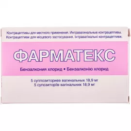 Фарматекс, суппозитории вагинальные, 18.9 мг, №5 | интернет-аптека Farmaco.ua
