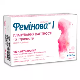 Феминова І, капсулы твердые, №30 (15х2) | интернет-аптека Farmaco.ua