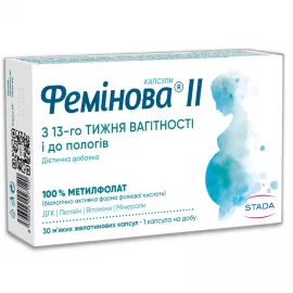 Фемінова ІІ, капсули тверді, №30 (15х2) | интернет-аптека Farmaco.ua