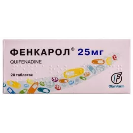 Фенкарол®, таблетки, 0.025 г, №20 | интернет-аптека Farmaco.ua