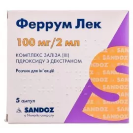 Феррум-Лек, раствор для внутримышечных инъекций, 2 мл, 100 мг, №5 | интернет-аптека Farmaco.ua