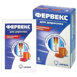 Фервекс, для взрослых с малиновым вкусом, пакет, №8 | интернет-аптека Farmaco.ua