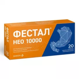 Фестал® Нео 10000, таблетки, №20 | интернет-аптека Farmaco.ua
