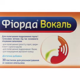 Фиорда Вокаль со вкусом апельсина, пастилки для рассасывания, №30 | Farmaco.ua Фиорда Вокаль со вкусом апельсина, пастилки для рассасывания, №30 | интернет-аптека Farmaco.ua