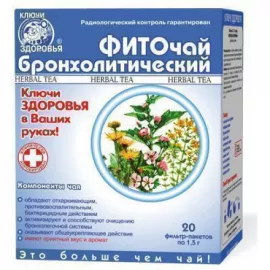 Бронхолітичний, фіточай, №20 | интернет-аптека Farmaco.ua
