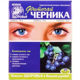 Черника, фиточай, №20 | интернет-аптека Farmaco.ua