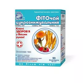 Цукрознижувальний, фіточай, №20 | интернет-аптека Farmaco.ua