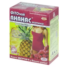 Фіточай Ключі Здоров'я Для Схуднення, фіто-чай, ананас/малина, пакет 1.5 г, №20 | интернет-аптека Farmaco.ua
