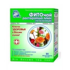Розторопша Плюс Печінковий, фіточай, №20 | интернет-аптека Farmaco.ua