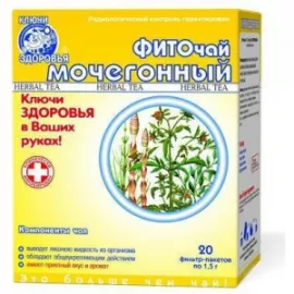 Мочегонный, фиточай, №20 | интернет-аптека Farmaco.ua