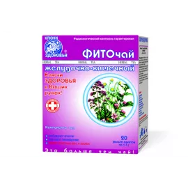 Шлунково-кишковий, фіточай, №20 | интернет-аптека Farmaco.ua