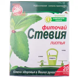 Стевия, фиточай, листья, пакет 1.5 г, №20 | интернет-аптека Farmaco.ua