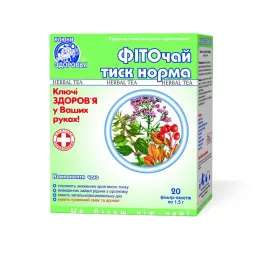 Тиск норма, фіточай, №20 | интернет-аптека Farmaco.ua