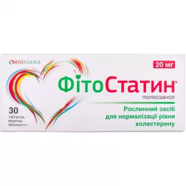 Фитостатин, таблетки, 20 мг, №30 | интернет-аптека Farmaco.ua