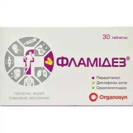 Фламідез, таблетки вкриті оболонкою, №30 | интернет-аптека Farmaco.ua