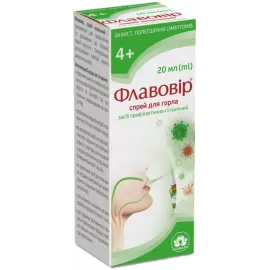 Флавовир, спрей для горла, 20 мл | интернет-аптека Farmaco.ua