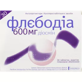 Флебодіа, таблетки вкриті оболонкою, №30 | интернет-аптека Farmaco.ua