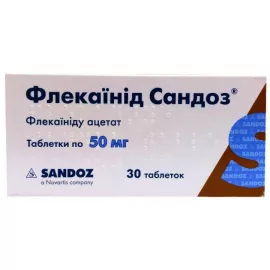 Флекаїнід Сандоз, таблетки, 50 мг, №30 | интернет-аптека Farmaco.ua