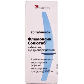 Флемоксин Солютаб®, таблетки, 1000 мг, №20 | интернет-аптека Farmaco.ua