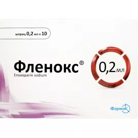 Фленокс, розчин для ін'єкцій, 2000 анти-Ха, шприц МО/0.2 мл, №10 | интернет-аптека Farmaco.ua