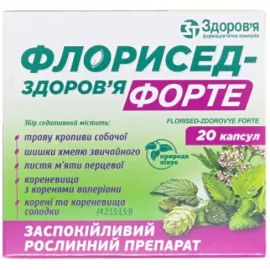 Флорисед-Здоров'я Форте, капсули, №20 | интернет-аптека Farmaco.ua