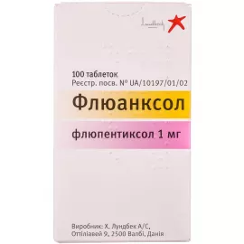 Флюанксол, таблетки, 1 мг, №100 | интернет-аптека Farmaco.ua