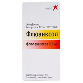 Флюанксол, таблетки, 0.5 мг, №100 | интернет-аптека Farmaco.ua